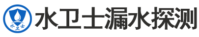 衡水暗管漏水检测